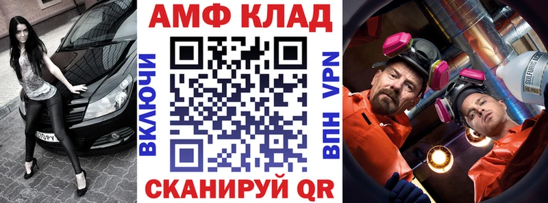 Амфетамин Premium  Ковров 
