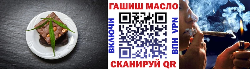 Cannafood конопля  Ковров 