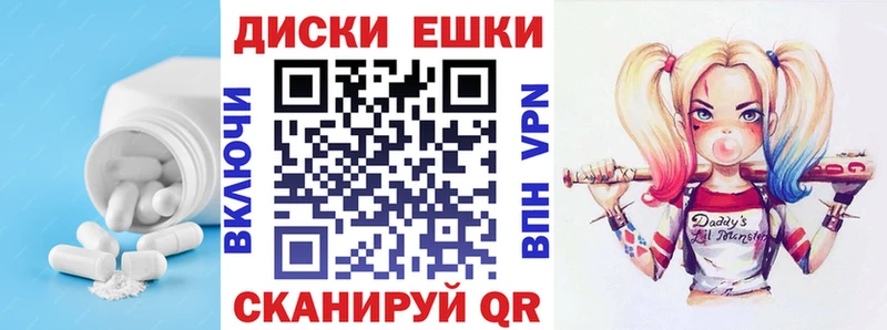 ЭКСТАЗИ круглые  Ковров 