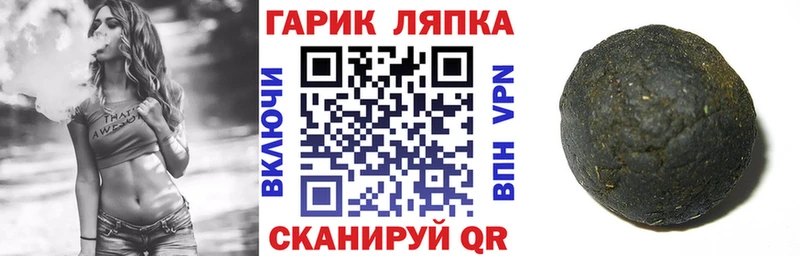 как найти наркотики  ссылка на мегу ссылки  ГАШ Ice-O-Lator  Ковров 