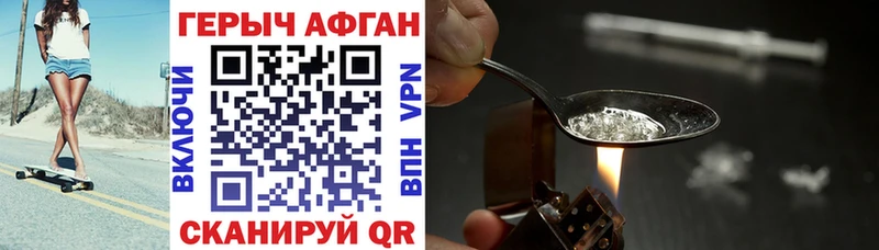 Героин белый купить наркотики сайты Ковров