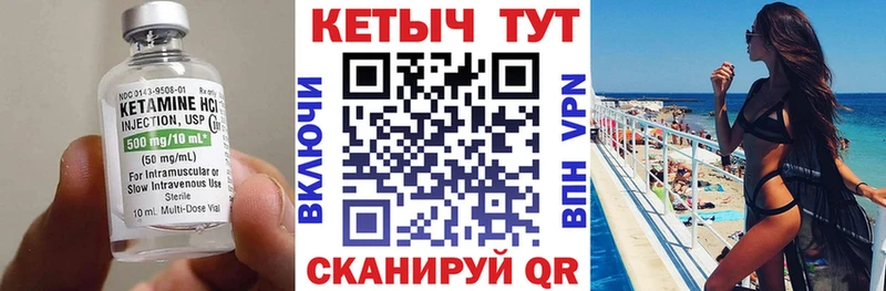 blacksprut ONION  Ковров  КЕТАМИН VHQ 