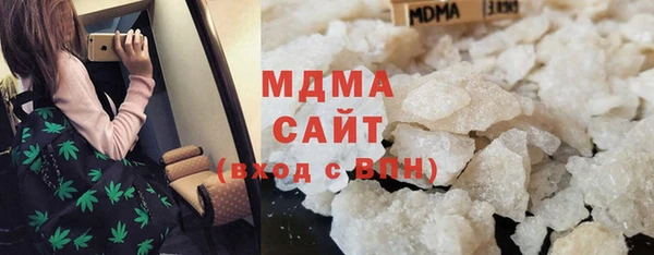 соль ск Бугульма