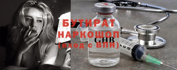 соль ск Бугульма