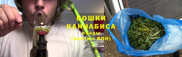 бутик Бронницы