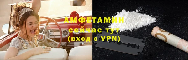 соль ск Бугульма