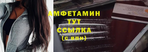 бутик Бронницы