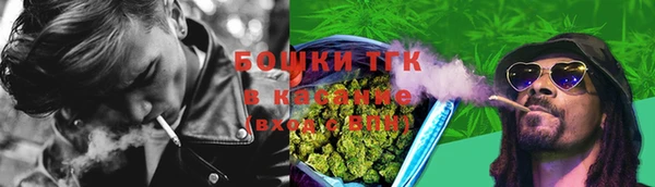 соль ск Бугульма