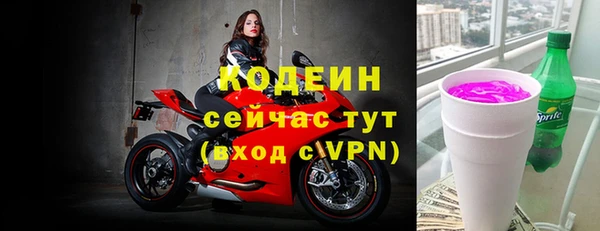 бутик Бронницы