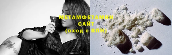 бутик Бронницы