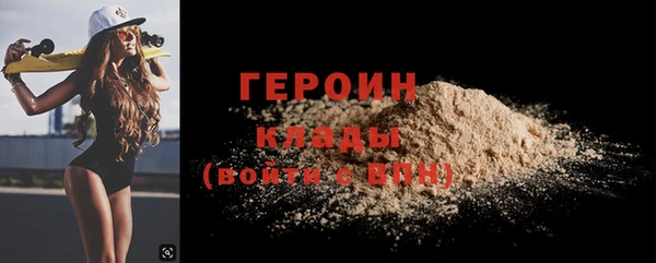 соль ск Бугульма