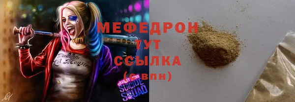 соль ск Бугульма