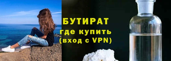 не бодяженный Богородицк