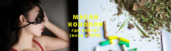 бутик Бронницы