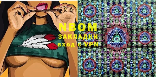соль ск Бугульма