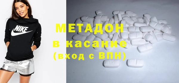 бутик Бронницы