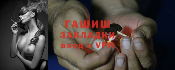 MDMA Богородск
