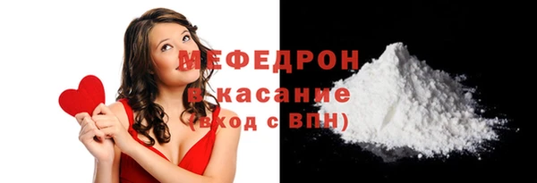 соль ск Бугульма