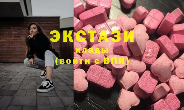 бутик Бронницы