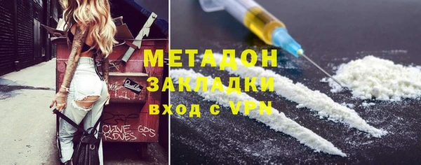 mdpv Бородино