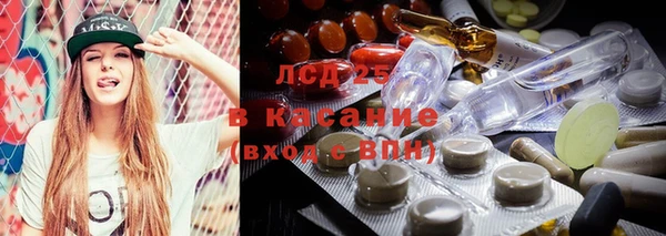 бутик Бронницы