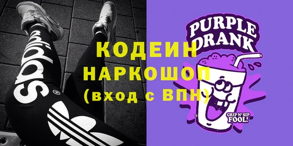 бутик Бронницы
