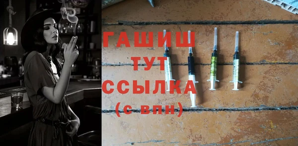 бутик Бронницы