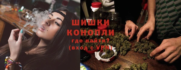соль ск Бугульма