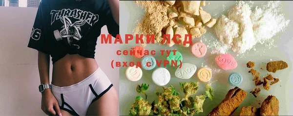 соль ск Бугульма
