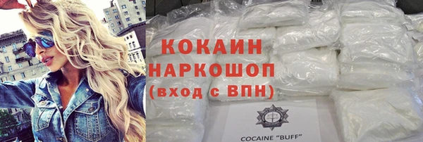 соль ск Бугульма