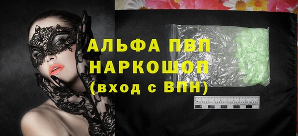 соль ск Бугульма