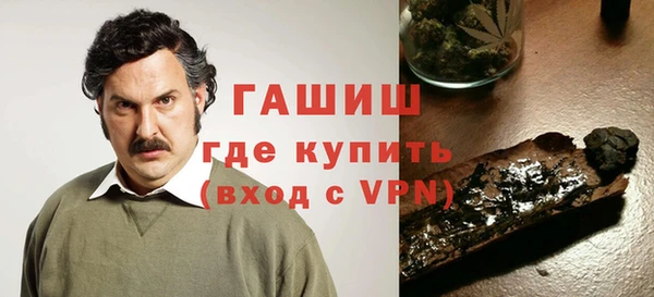 соль ск Бугульма