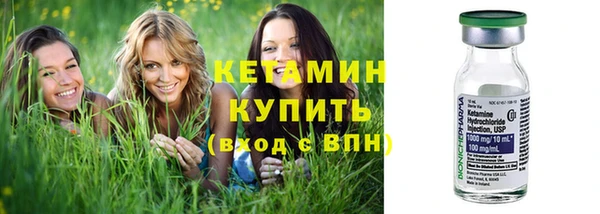 бутик Бронницы
