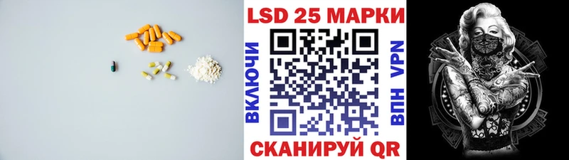Лсд 25 экстази ecstasy Ковров