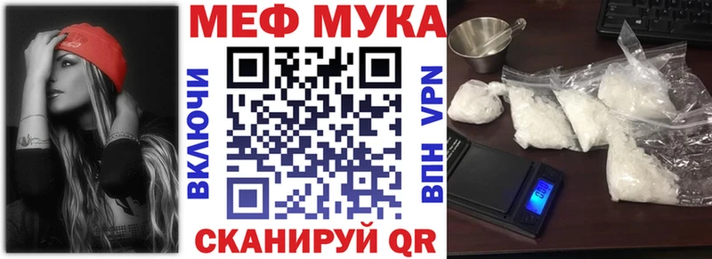 Мефедрон кристаллы Ковров