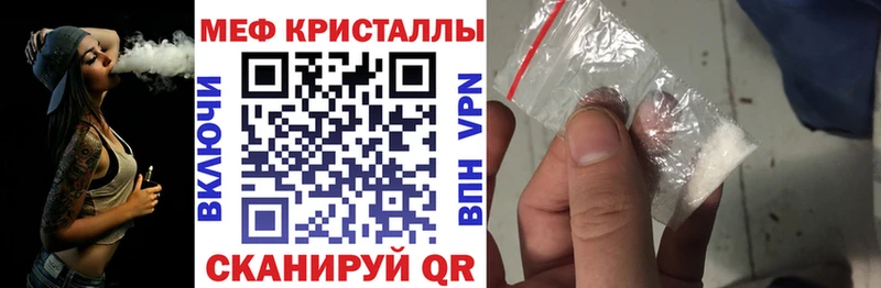 дарнет шоп  Ковров  Меф мука 