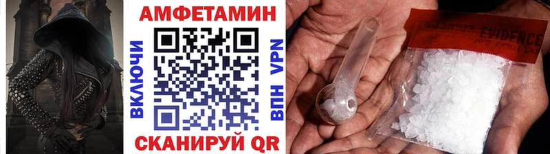 Первитин Methamphetamine  Ковров 