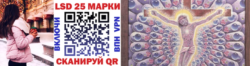 Марки 25I-NBOMe 1500мкг Ковров