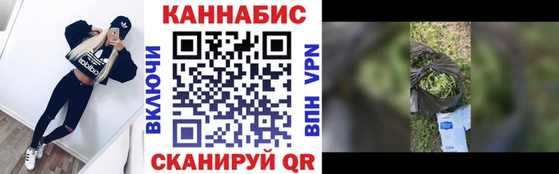 цена наркотик Ковров Канабис MAZAR